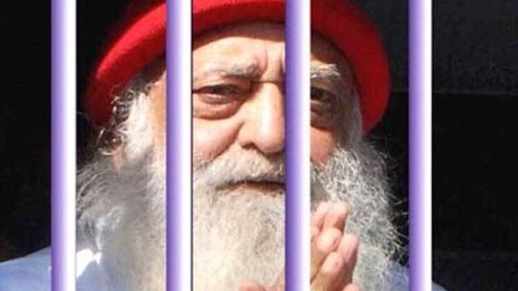 यौन शोषण केस में जेल में बंद आसाराम