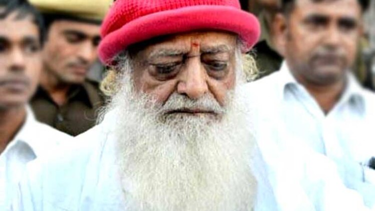 यौन शोषण केस में जेल में बंद आसाराम