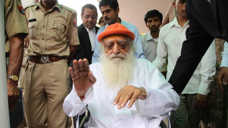 फैसला सुनते ही आसाराम का चेहरा उतर गया