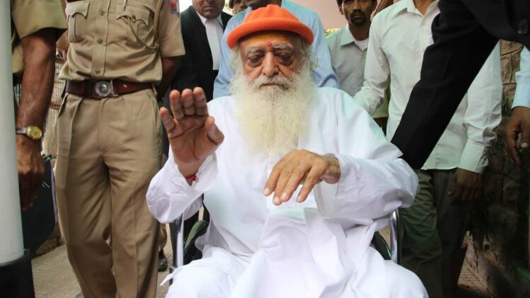 आसाराम को अदालत ने उम्रकैद की सजा सुनाई है