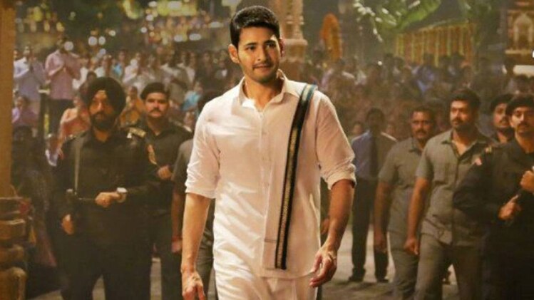 भारत अने नेनू