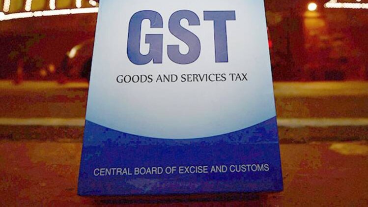 जीएसटी