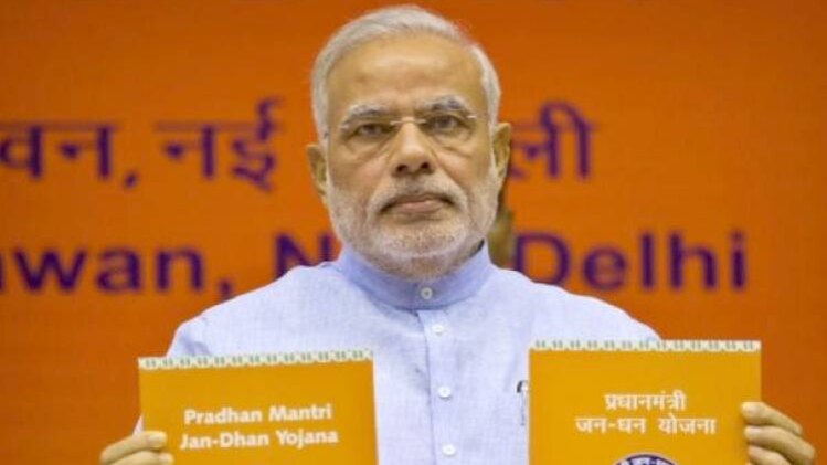 पीएम मोदी (File Photo)