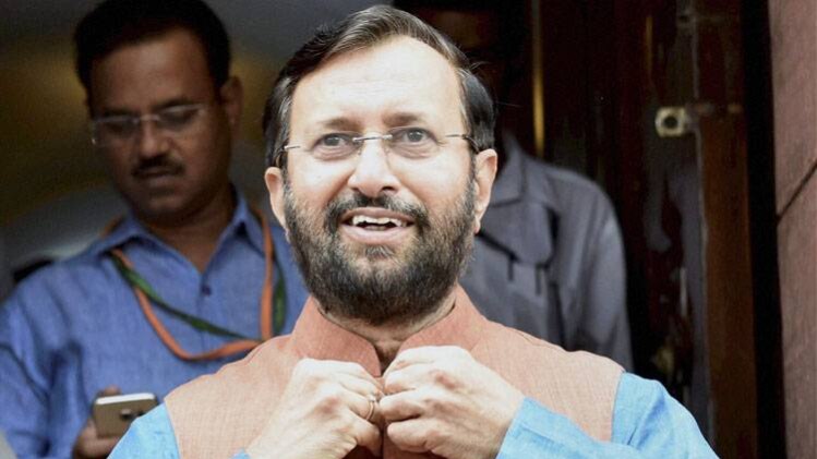 मानव संसाधन विकास मंत्री प्रकाश जावड़ेकर