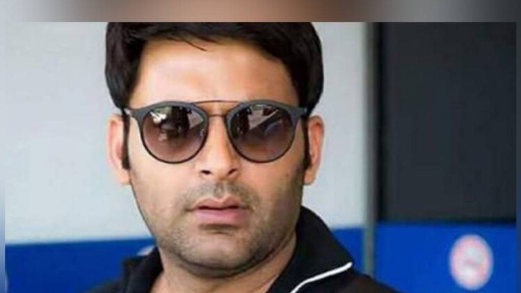 कप‍िल शर्मा 