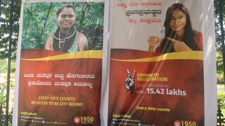 युवा वोटर को लुभाने में लगी कांग्रेस-बीजेपी