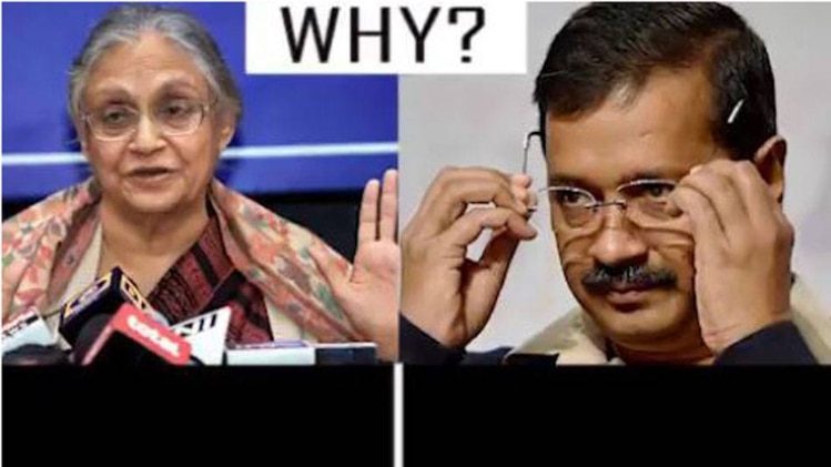 दिल्ली के सीएम केजरीवाल ने की शीला सरकार से तुलना
