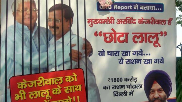 मनोज तिवारी का केजरीवाल पर हमला