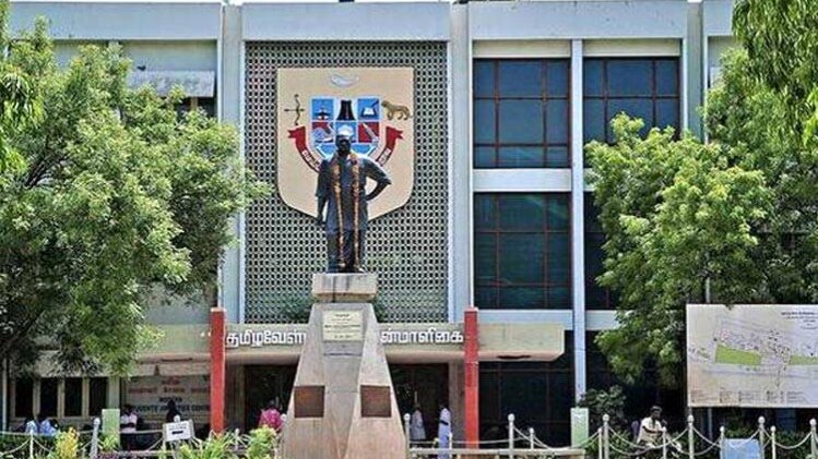 मदुरै कामराज यूनिवर्सिटी से जुड़ा है कॉलेज