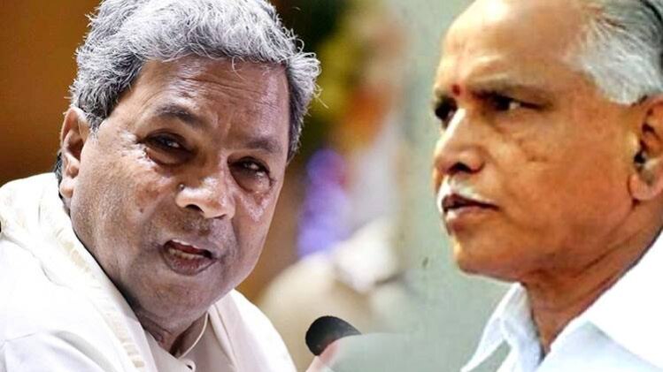 कर्नाटक का किंग कौन?