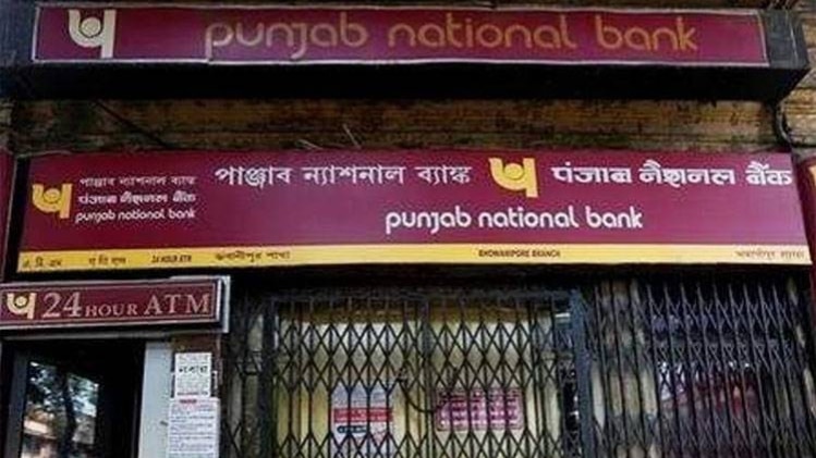 PNB की गांधीगीरी 