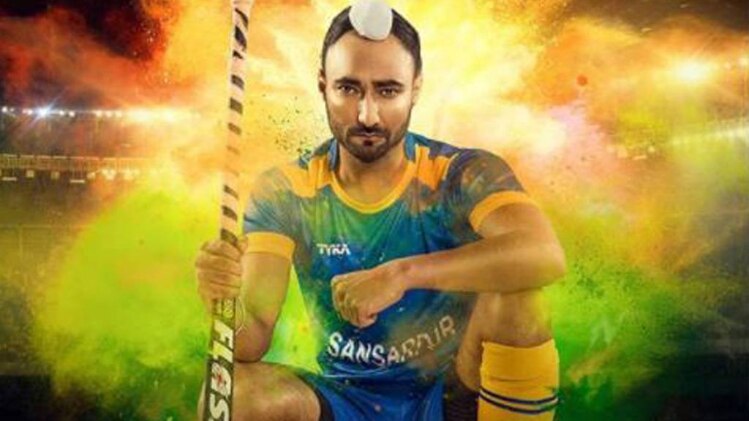 'खिद्दो खुंडी' 