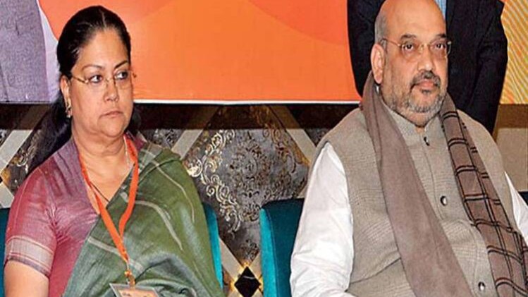 वसुंधरा राजे और अमित शाह (फाइल फोटो)