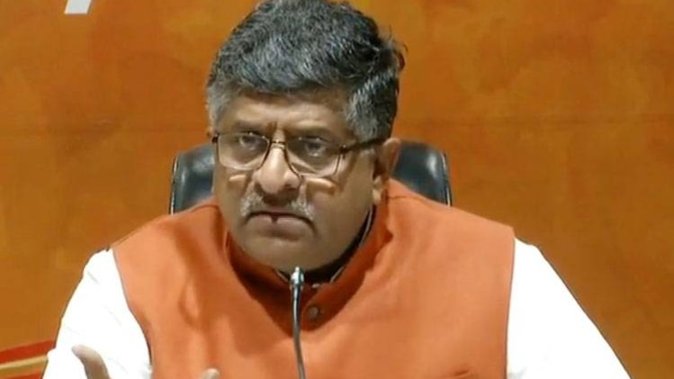 केंद्रीय मंत्री रविशंकर प्रसाद