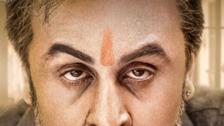 संजू पोस्टर 