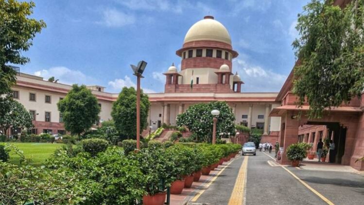 सुप्रीम कोर्ट