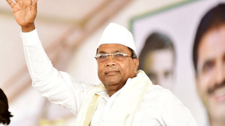 कर्नाटक के मुख्यमंत्री के. सिद्धारमैया