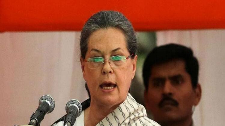 कांग्रेस की पूर्व अध्यक्ष सोनिया गांधी