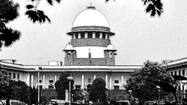 सुप्रीम कोर्ट