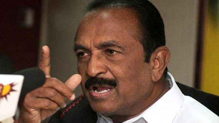 वाइको (फाइल)