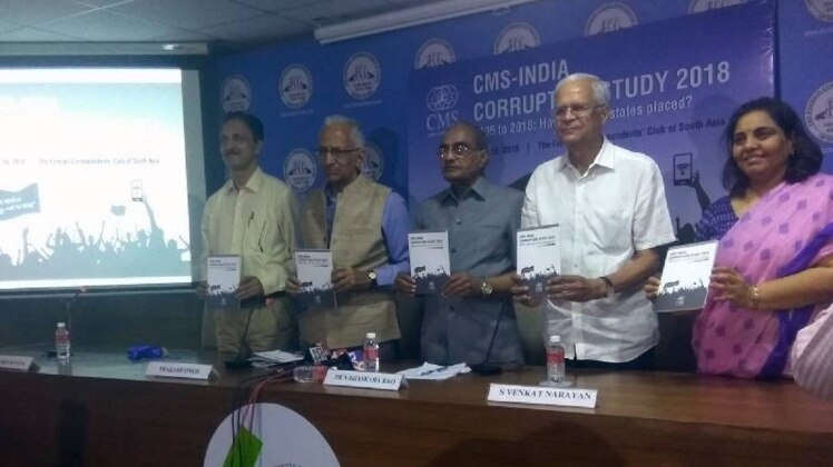 सेंटर फॉर मीडिया स्टडीज की भ्रष्टाचार पर जारी हुई ताजा रिपोर्ट 