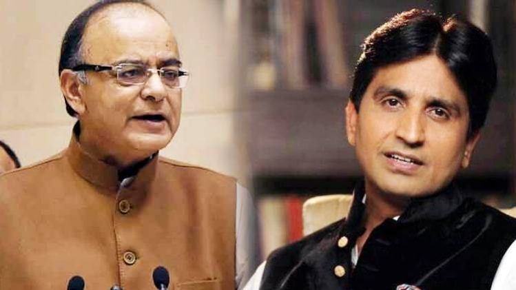 कुमार विश्वास और अरुण जेटली