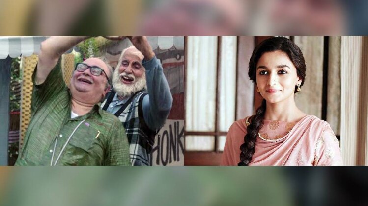 बॉक्स ऑफिस कलेक्शन