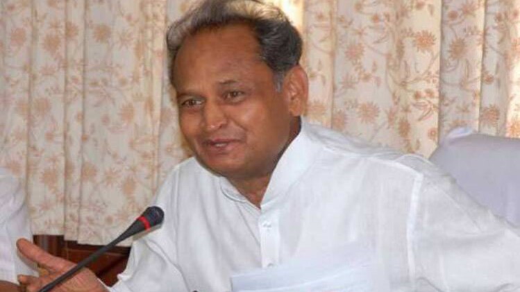 कांग्रेस महासचिव अशोक गहलोत  (फाइल फोटो)