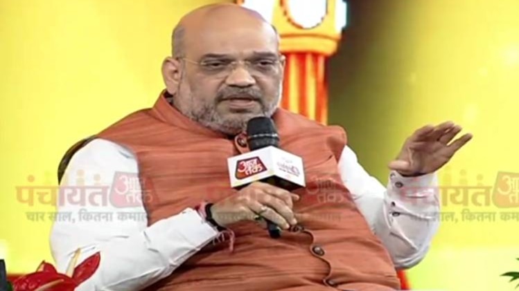 विपक्षी एकता से BJP पर कोई फर्क नहीं, 2014 में भी सब एक थे: अमित शाह विपक्षी एकता से BJP पर कोई फर्क नहीं, 2014 में भी सब एक थे: अमित शाह