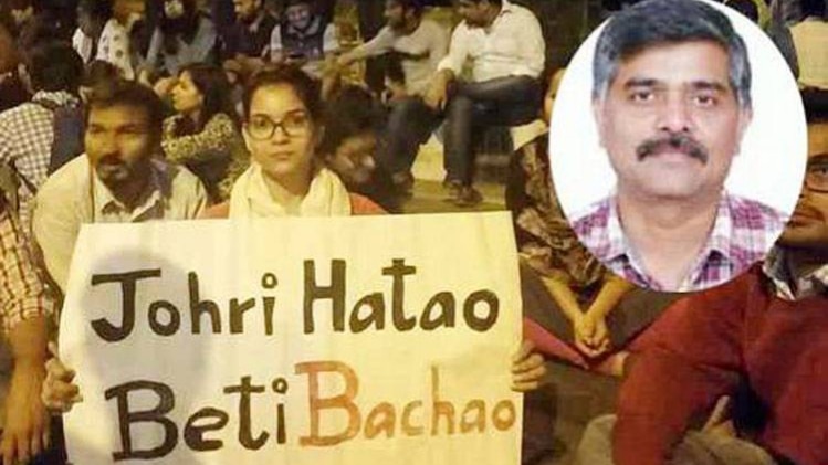 लैब हेड और वॉर्डन के पद से हटाए गए जौहरी