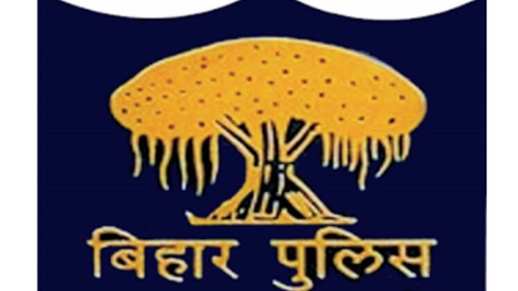 Bihar Police Recruitment 2018