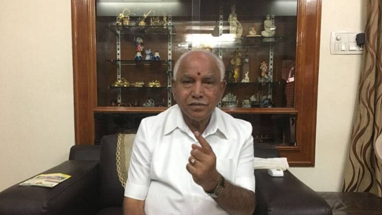 बीएस येदियुरप्पा