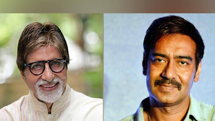 अमिताभ बच्चन और अजय देवगन 