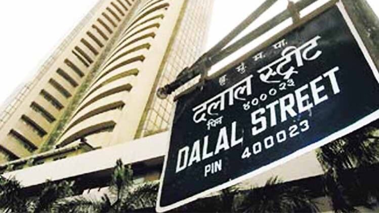 शेयर बाजार