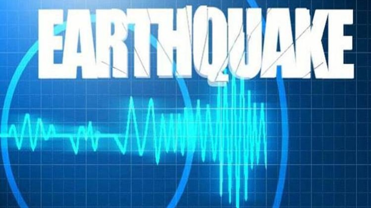 भूकंप 