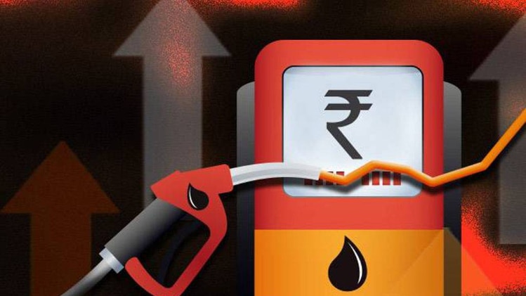 आसमान छू रही हैं पेट्रोल-डीजल की कीमतें
