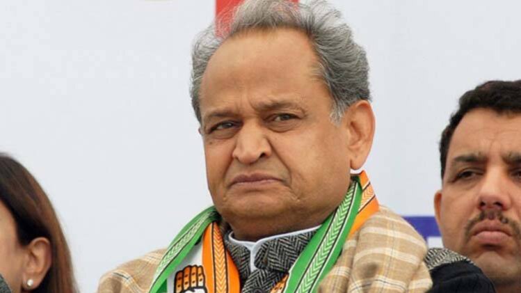 अशोक गहलोत