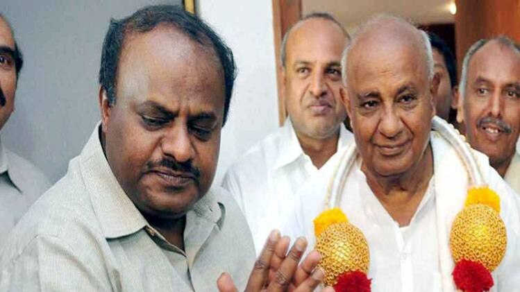 एचडी कुमारस्वामी और एचडी देवगौड़ा