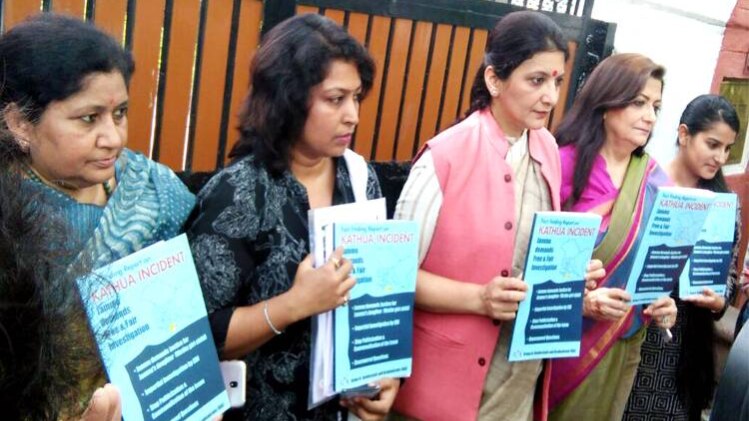 कठुआ केस पर इंडिपेंडेंट फैक्ट फाइंडिंग टीम की रिपोर्ट आ गई है