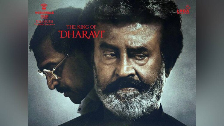 रजनीकांत की फिल्म काला का पोस्टर 