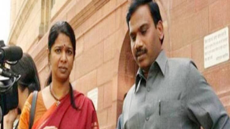 कनिमोझी और ए. राजा (फाइल फोटो)