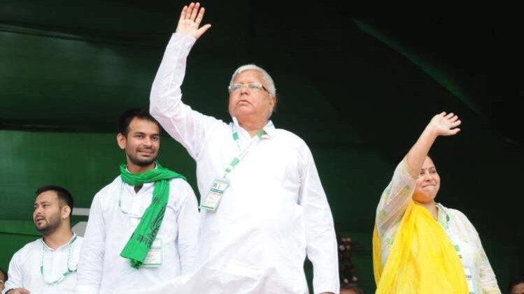 लालू परिवार, फाइल फोटो (Getty Images)