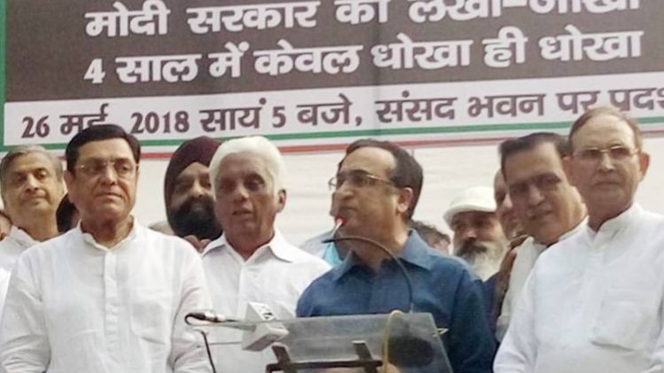 कांग्रेस ने मनाया विश्वासघात दिवस 