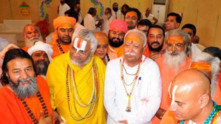 साधु संतों के साथ मोहन भागवत (फाइल फोटो)