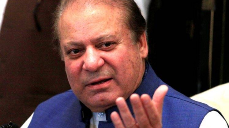 पाकिस्तान के पूर्व पीएम नवाज शरीफ