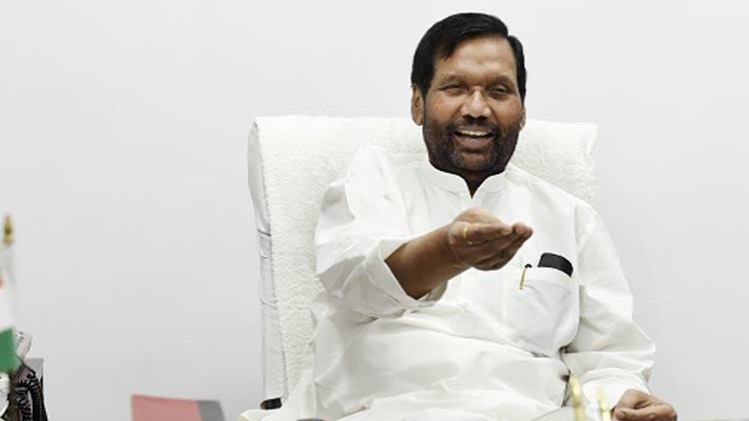 राम विलास पासवान