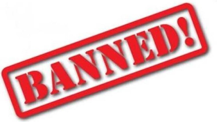 पीएफआई पर प्रतिबंध