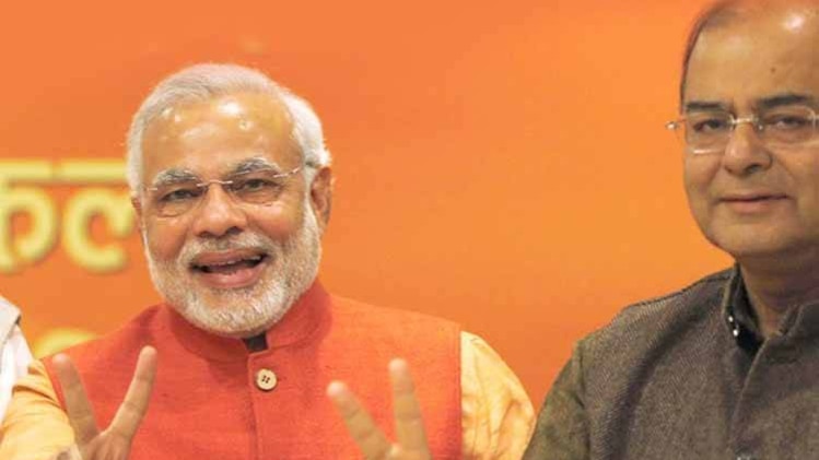 पीएम मोदी (File Photo)