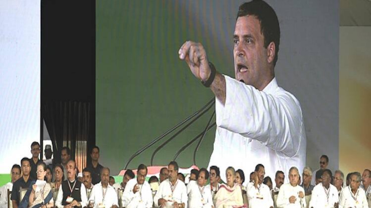 कांगेस नेता (फोटो-Getty Images)