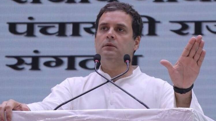 राहुल गांधी